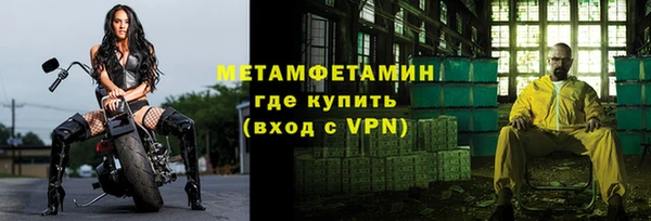 мефедрон VHQ Бугульма