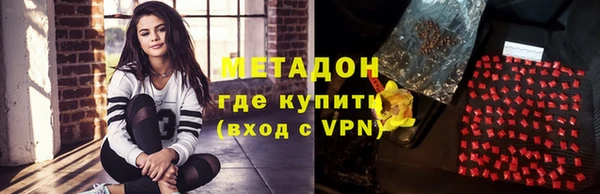 мефедрон VHQ Бугульма