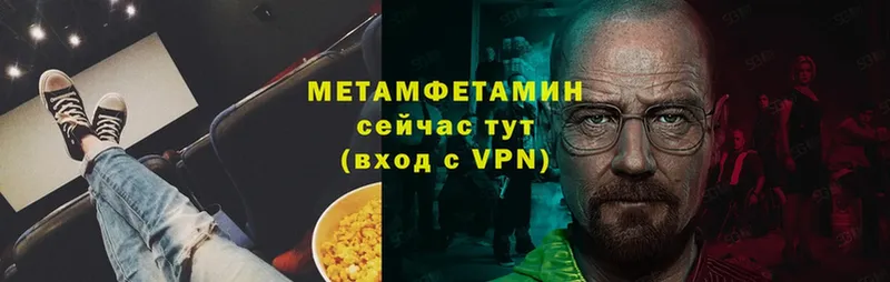 даркнет сайт  Куртамыш  Метамфетамин мет 